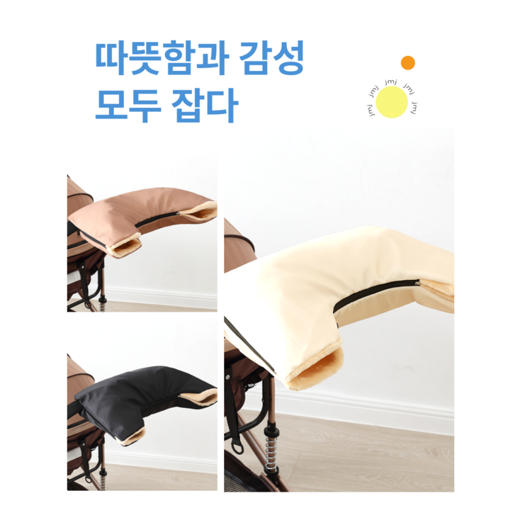 제이엠제이 유모차 일체형 장갑 핸드 머프 워머, 1개, 시크블랙 제이엠제이 유모차 일체형 장갑 핸드 머프 워머, 1개, 시크블랙
