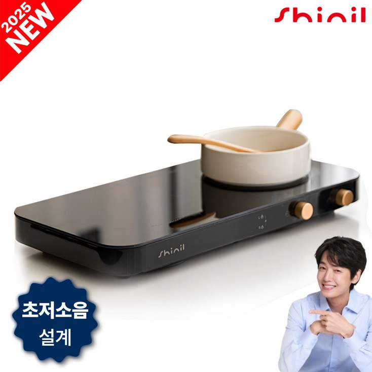 신일 인덕션 2구 전기레인지 SHLDB228BK