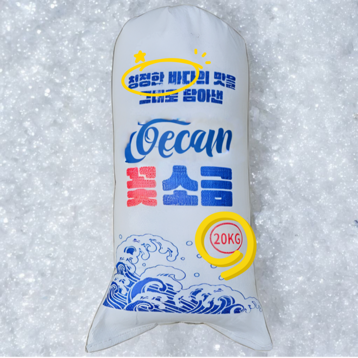 빅오션 꽃소금 제재염 간수없는 조리용 가공소금