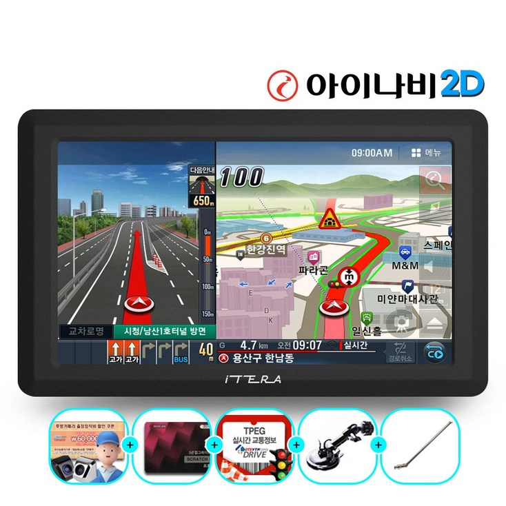 아이테라 i70 32G UP 아이나비2D 공식인증 네비게이션 TPEG지도 거치대DMB안테나 포함 무제한무료 후방퀵뷰 아이테라 i70 32G UP 아이나비2D 공식인증 네비게이션 TPEG지도 거치대DMB안테나 포함 무제한무료 후방퀵뷰