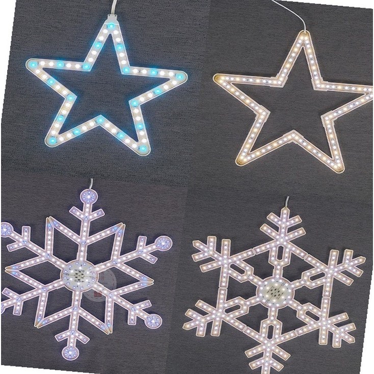 MN LED 별장식 가게