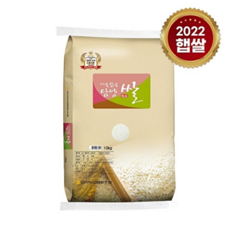 [22년산]담양농협 대숲맑은담양쌀 10kg /새청무 - 투데이밈
