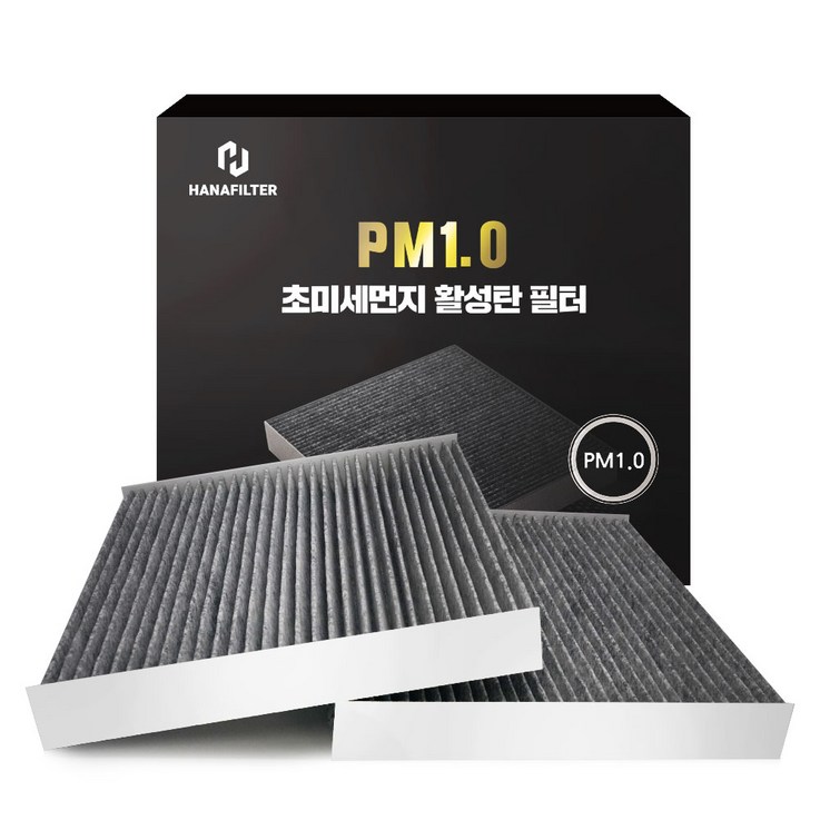 하나필터 PM1.0 초미세먼지 활성탄 자동차 에어컨 필터, 2개, A-11
