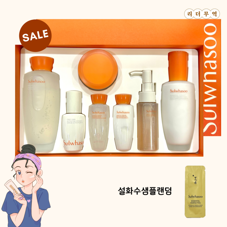 설화수 탄력케어 에센셜 리추얼 자음 3종세트 선물포장쇼핑백