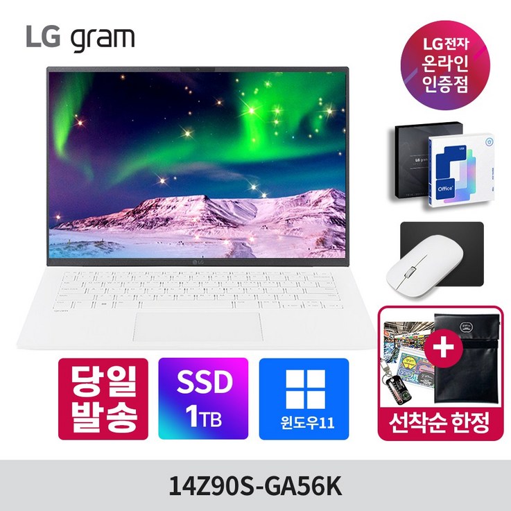 LG그램 14인치 14Z90SGA56K 인텔 Ultra5 램16GB 512GB 윈도우11 엘지 노트북, WIN11 Home, 화이트, 1TB, 14Z90SGA56K, 16GB