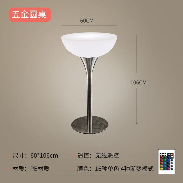 케이로 클럽테이블 높은 바 LED 스탠딩 테이블 라운지 루프탑 빛나는 커피 바테이블 의자세트
