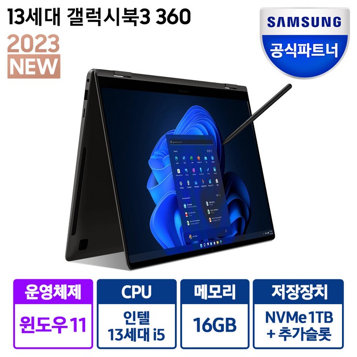 삼성 2022 갤럭시북2 프로 360 15