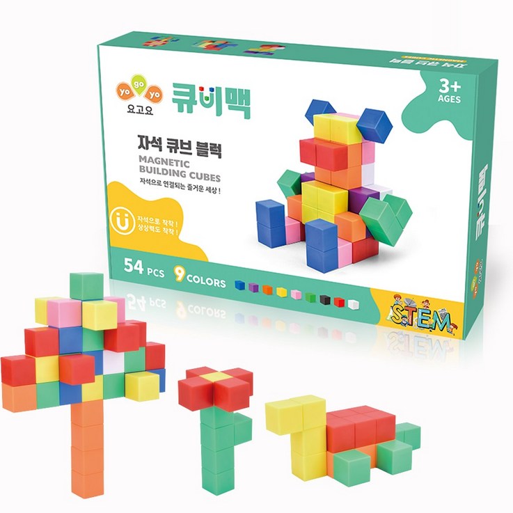 요고요 큐비맥 자석 큐브 블럭, 54피스 스타터 세트 요고요 큐비맥 자석 큐브 블럭, 54피스 스타터 세트