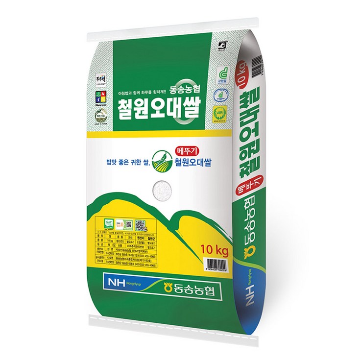 밥선생 동송농협 철원오대쌀 10kg 밥선생 동송농협 철원오대쌀 10kg