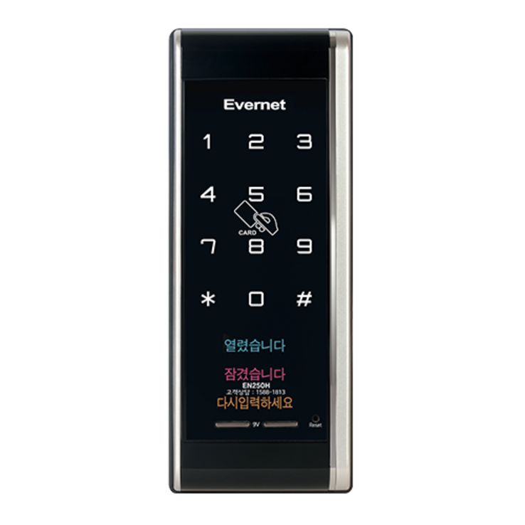 전국설치 에버넷 EN250H 카드키4개번호키 후크잠금방식미닫이문 설치가능 현관문 디지털도어락, 방문설치, 에버넷 EN250H