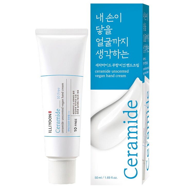 일리윤 세라마이드 비건 핸드크림 무향 일리윤 세라마이드 비건 핸드크림 무향