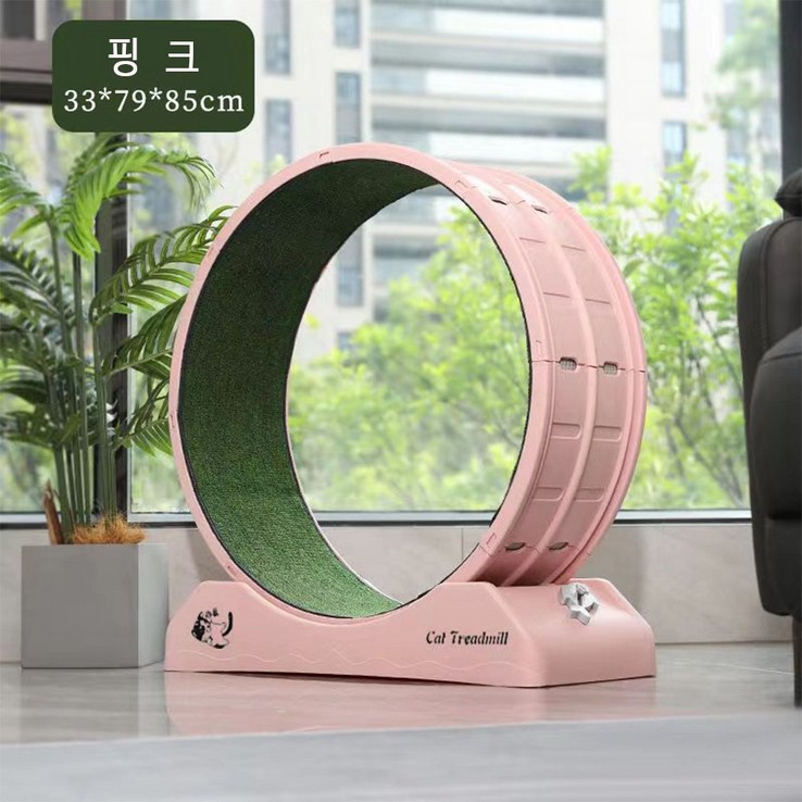 고양이 캣휠 롤러 저소음 반려동물 장난감 다이어트 간편 설치 고양이 캣휠 롤러 저소음 반려동물 장난감 다이어트 간편 설치