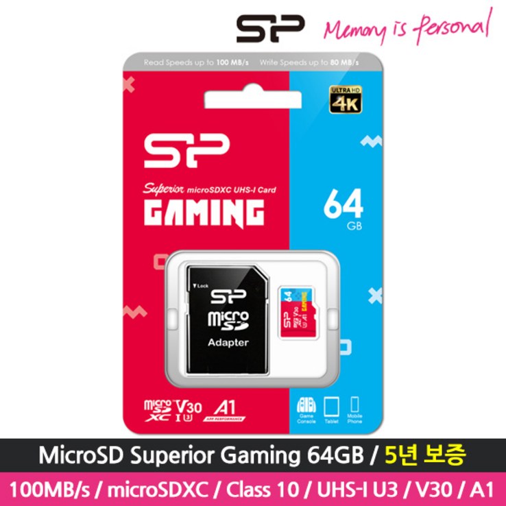 실리콘파워 슈페리어 게이밍 마이크로SD카드 64GB Class 10 UHSI U3 V30 A1 10080MB 닌텐도 포켓몬 게임전용, 64GB 실리콘파워 슈페리어 게이밍 마이크로SD카드 64GB Class 10 UHSI U3 V30 A1 10080MB 닌텐도 포켓몬 게임전용, 64GB