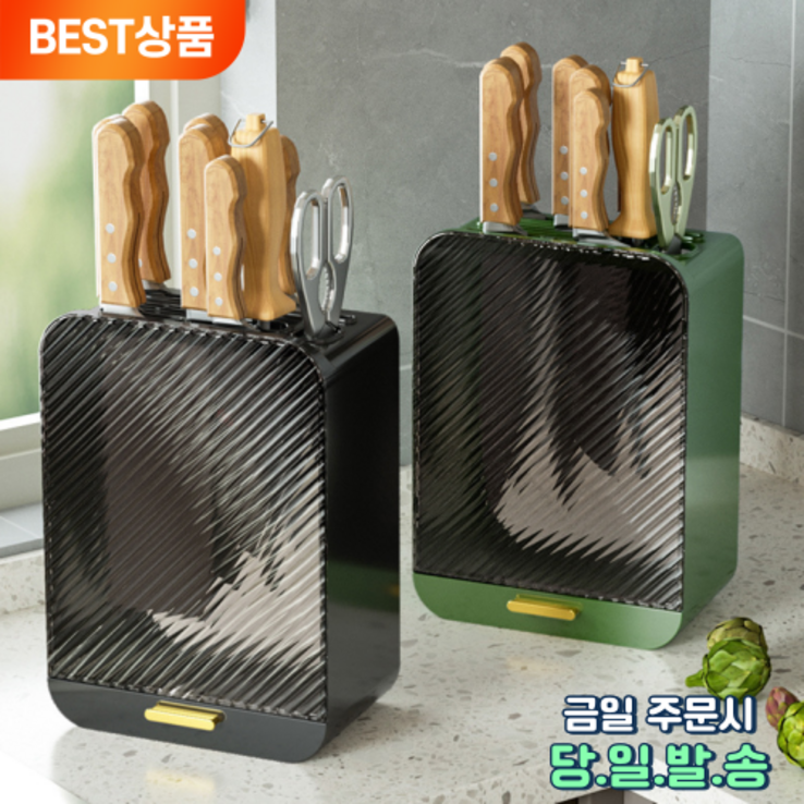 물빠짐 칼꽂이 슬림 공간활용, 화이트, 1개