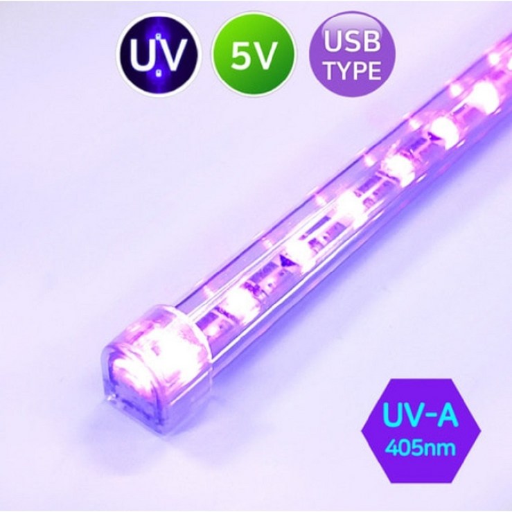 그린맥스 USB UV램프 5V / UV-a 405nm * USB LED바 라이트조명 스위치타입 자석고정 자외선살균 살균조명 UV살균램프 바이러스 살균등