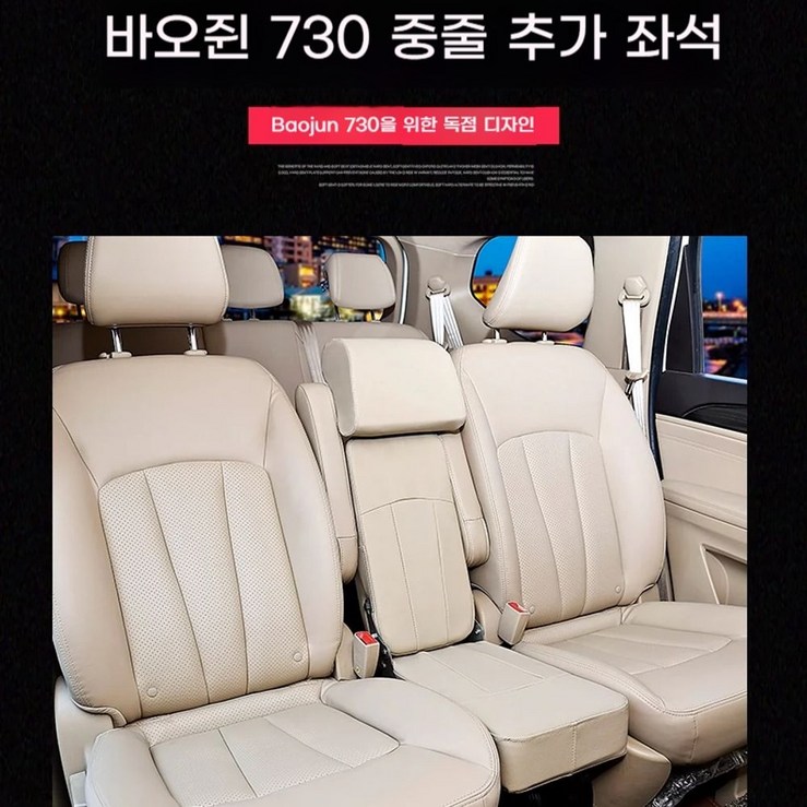 중간 열 작은 추가 좌석 올뉴 카니발 보조 의자 2열 3열 등받이 시트 수정 중간 열 작은 추가 좌석 올뉴 카니발 보조 의자 2열 3열 등받이 시트 수정