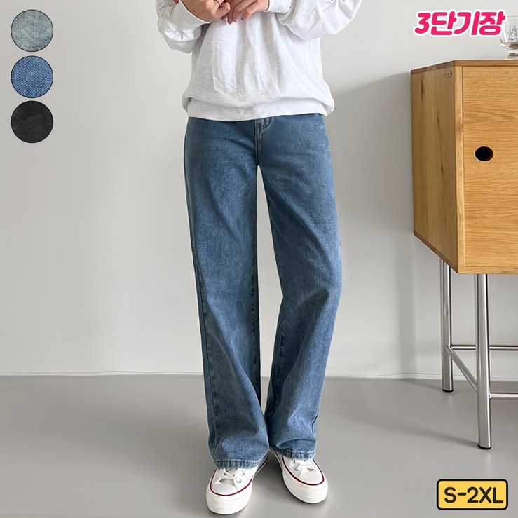 여리진 여성용 3단기장 숏기본롱 데님 일자 청바지 팬츠 바지 S2XL 빅사이즈까지