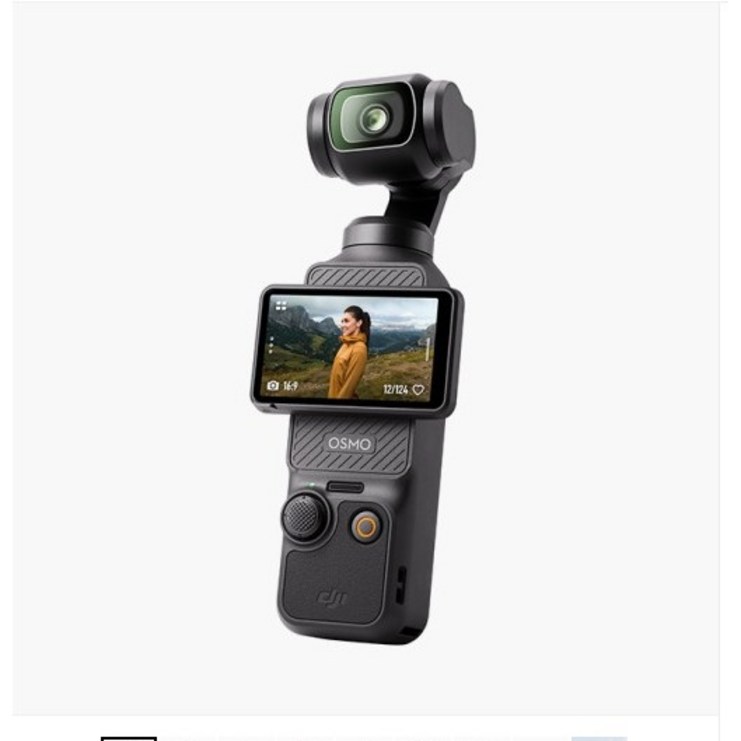 DJI 카메라 오즈모 포켓 3 DJI 카메라 오즈모 포켓 3