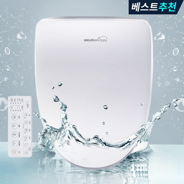 대림바스 리모콘 비데 안심세척 파워방수 필터가 필요없는 자동노즐세척