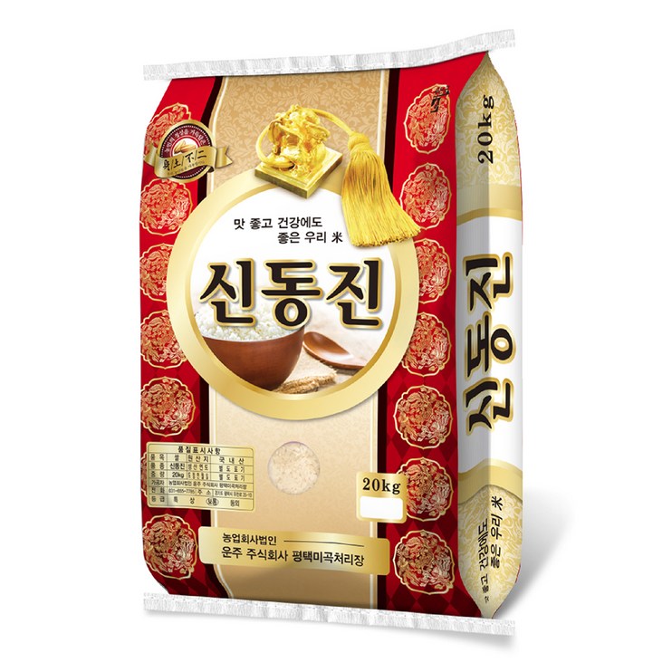 운주 신동진 쌀 운주 신동진 쌀