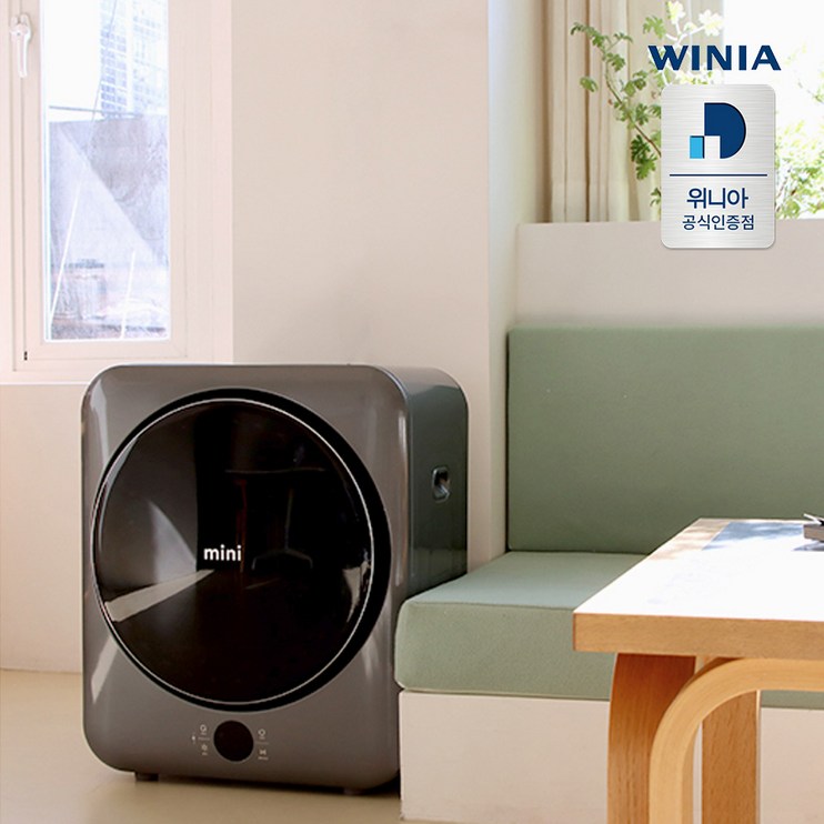 위니아 미니건조기 3kg 실버 건조기 UV LED 99.9 살균 아기옷 터치 EWR03SGDVA, EWR03SGDVA, 딥실버