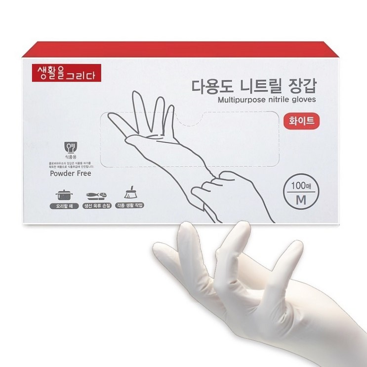 생활을그리다 다용도 니트릴장갑, 화이트, 중M, 1개 생활을그리다 다용도 니트릴장갑, 화이트, 중M, 1개