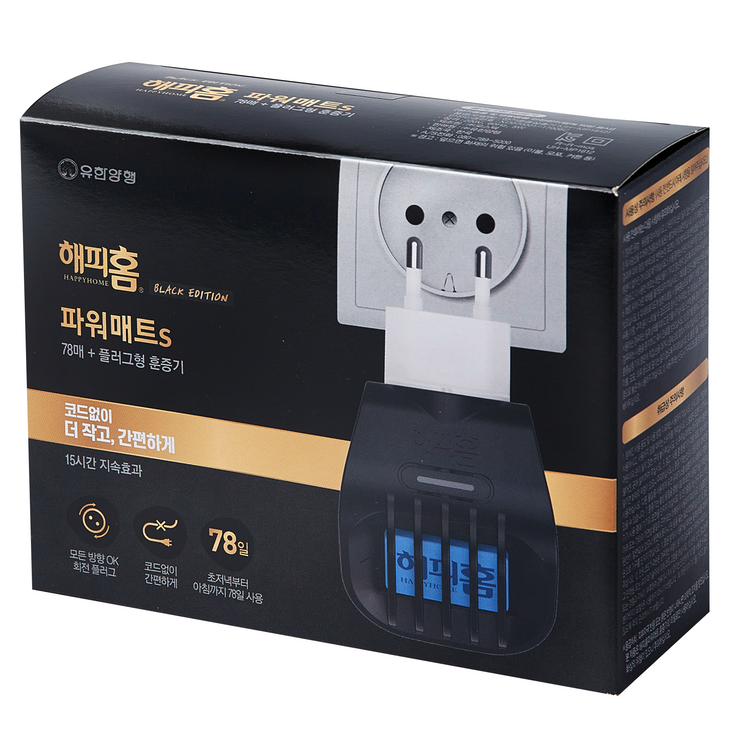 해피홈 블랙에디션 파워매트S 리필 78p 플러그형 훈증기 세트