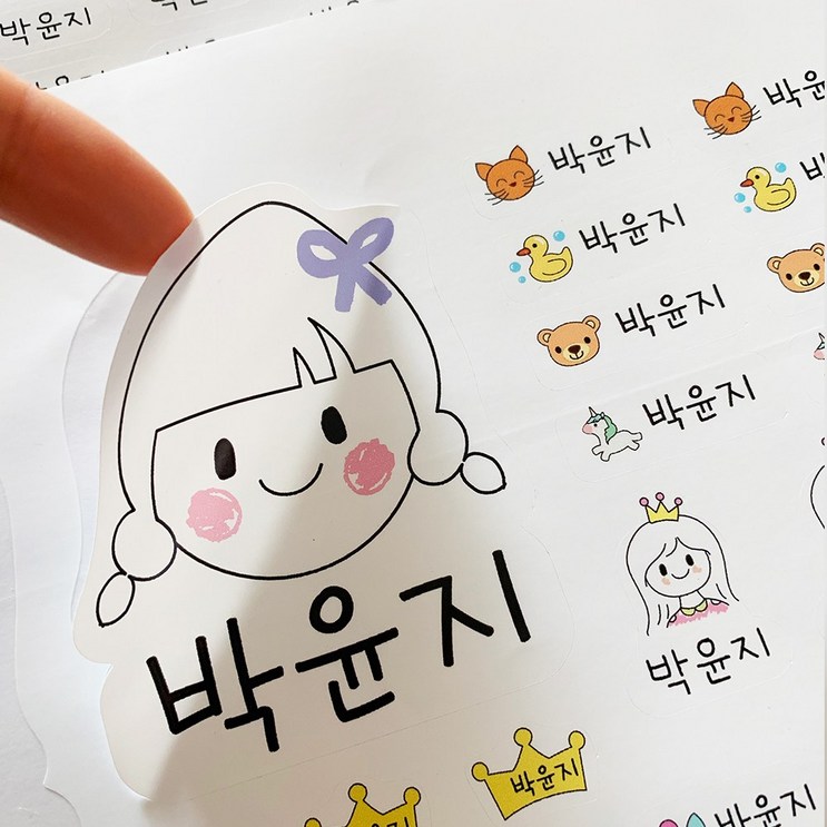 키즈네임 여러가지 사이즈 네임스티커 특별한 모양 혼합스티커 방수네임스티커, 화이트, 102. 여자친구 베이직세트