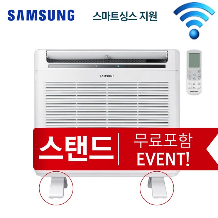 초미세 공기청정기 블루스카이4000 스마트싱스 30평형 스탠드벽걸이 겸용 스탠드제공 초미세 공기청정기 블루스카이4000 스마트싱스 30평형 스탠드벽걸이 겸용 스탠드제공