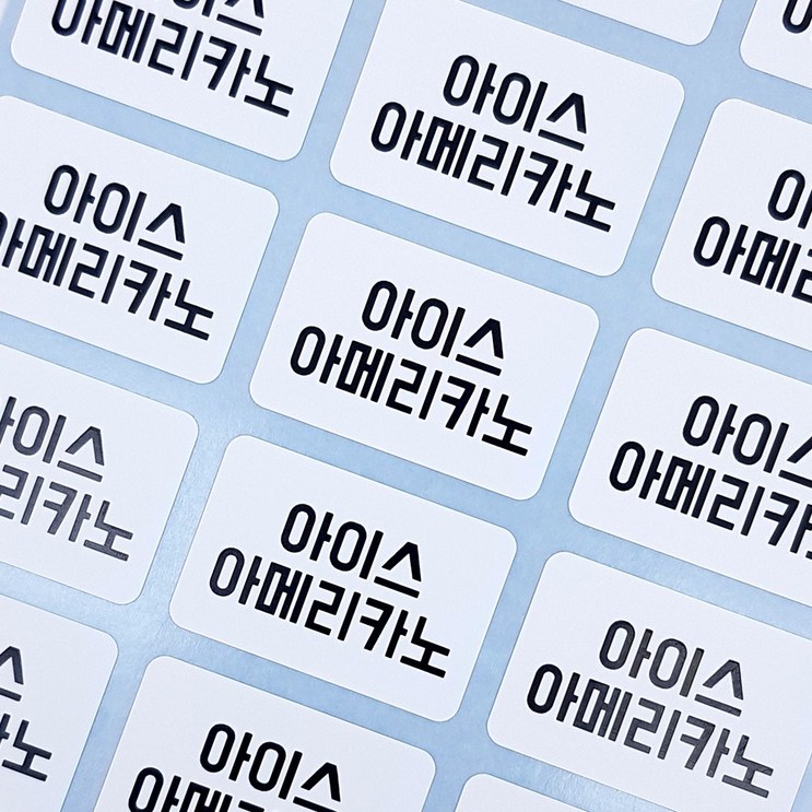 주문제작 메뉴스티커 배달스티커 리뷰스티커 중형420개