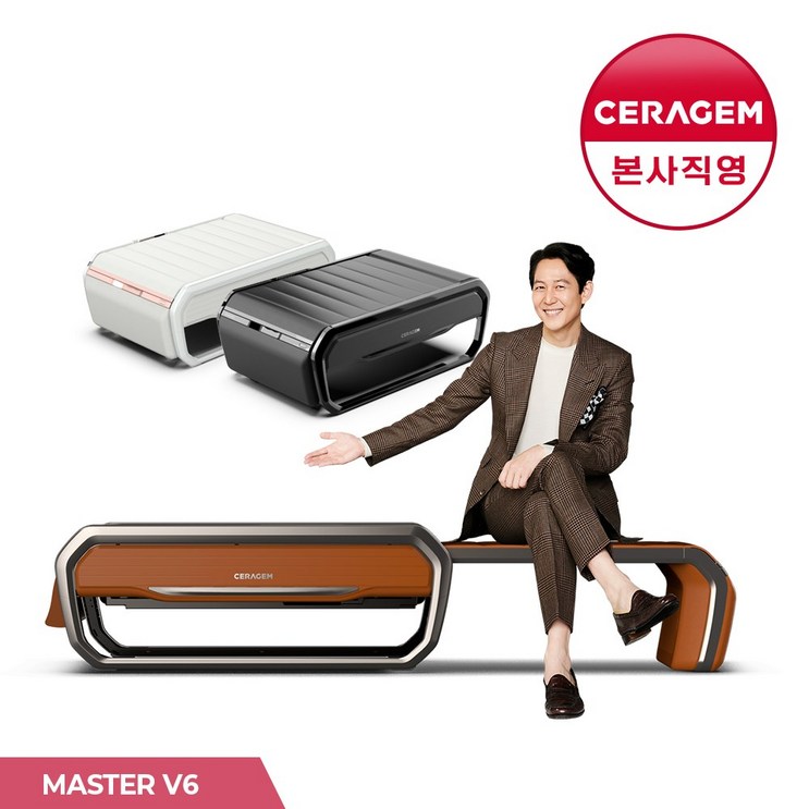 세라젬 마스터 V6 척추온열 의료기기, 블랙 세라젬 마스터 V6 척추온열 의료기기, 블랙