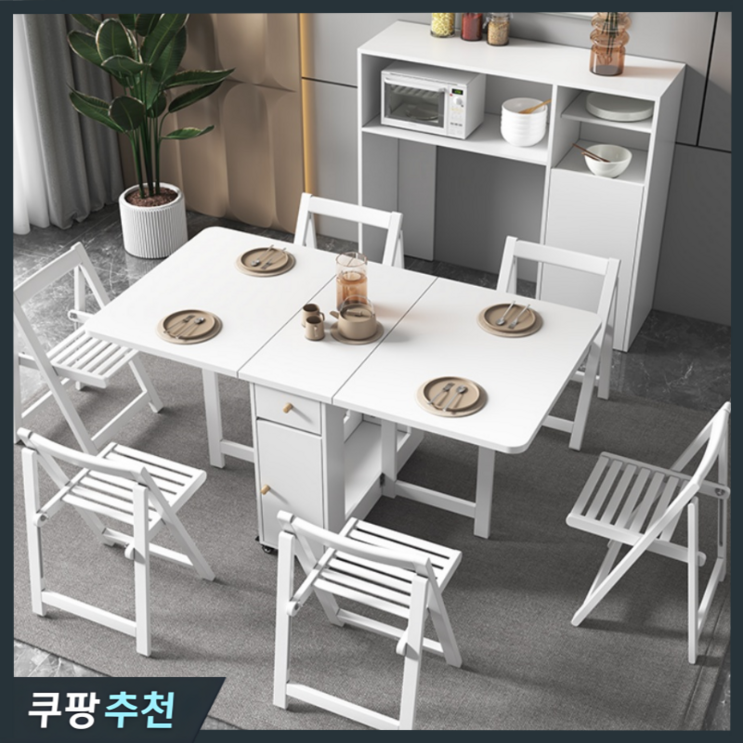 에어가구 이동식 확장형 식탁 접이식 아일랜드 식탁 세트 6인용 폴딩 주방 수납 확장