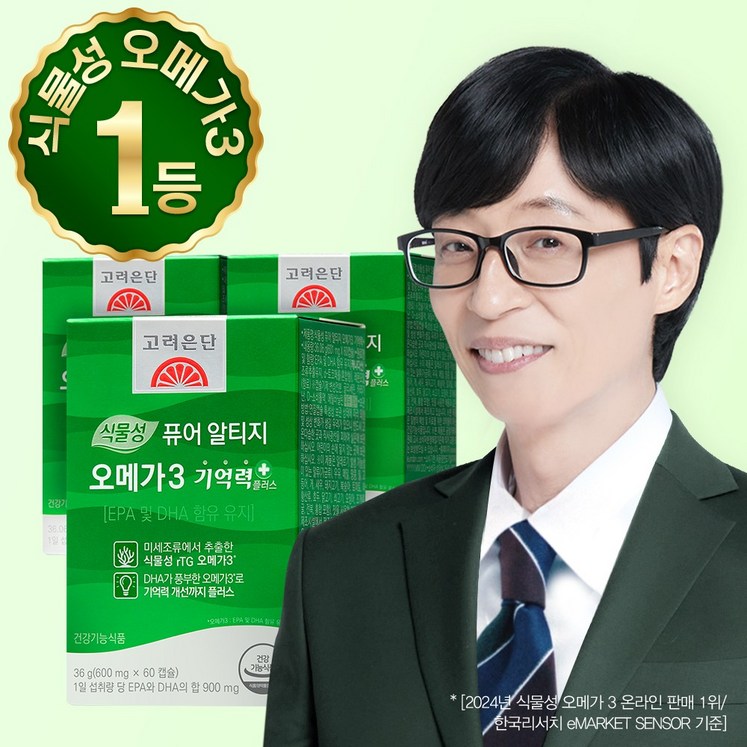 고려은단 식물성 퓨어 알티지 오메가3 기억력 플러스, 60정, 3개 고려은단 식물성 퓨어 알티지 오메가3 기억력 플러스, 60정, 3개