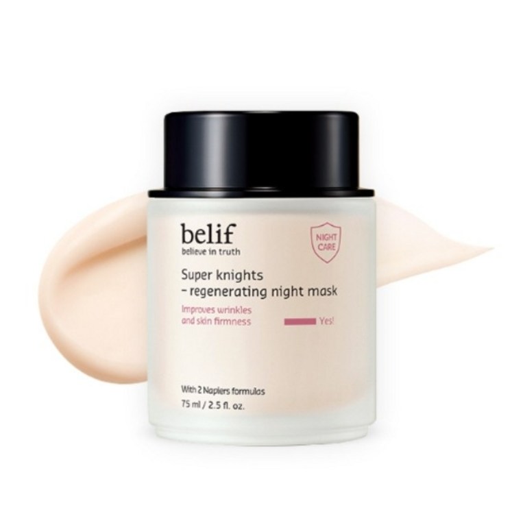 빌리프 슈퍼나이츠 리제너레이팅 마스크 75ml