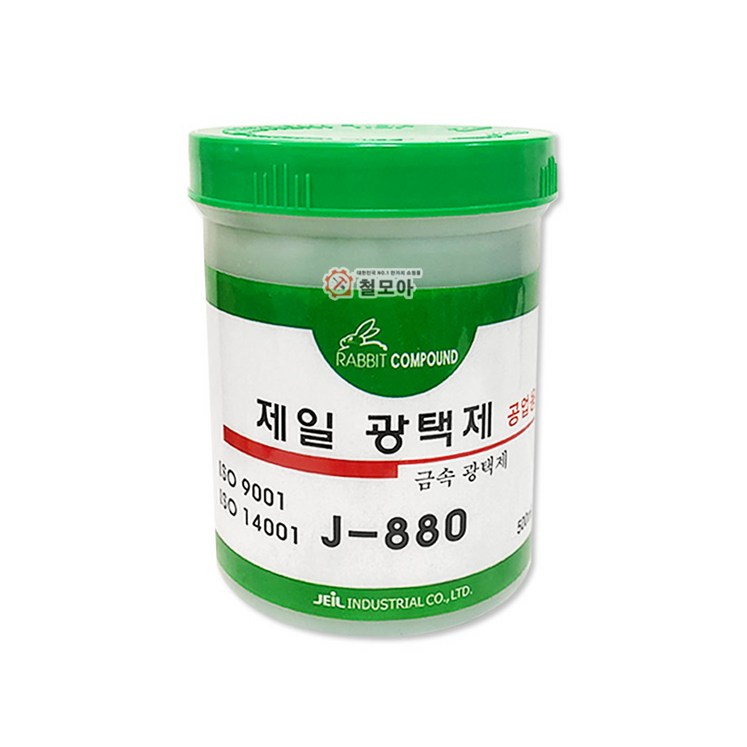 철모아 제일 금속 광택제 J880 광약 금속 알루미늄 스텐 구리 신주 불상 악기 녹제거 황동 연마재 놋쇠