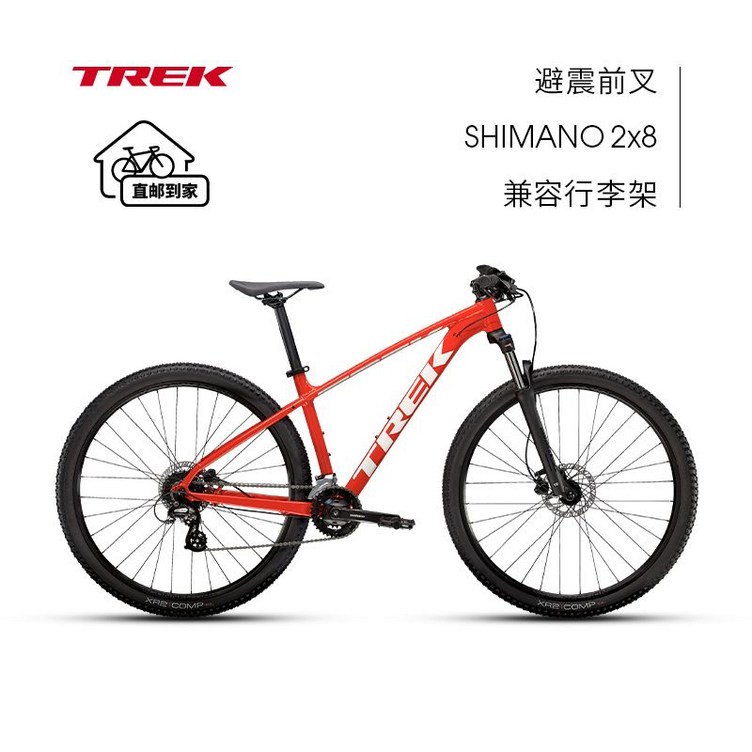TREK TRIK MARLIN 5 경량 산악자전거 입문용 트레일링 29인치 16단 오프로드 TREK TRIK MARLIN 5 경량 산악자전거 입문용 트레일링 29인치 16단 오프로드