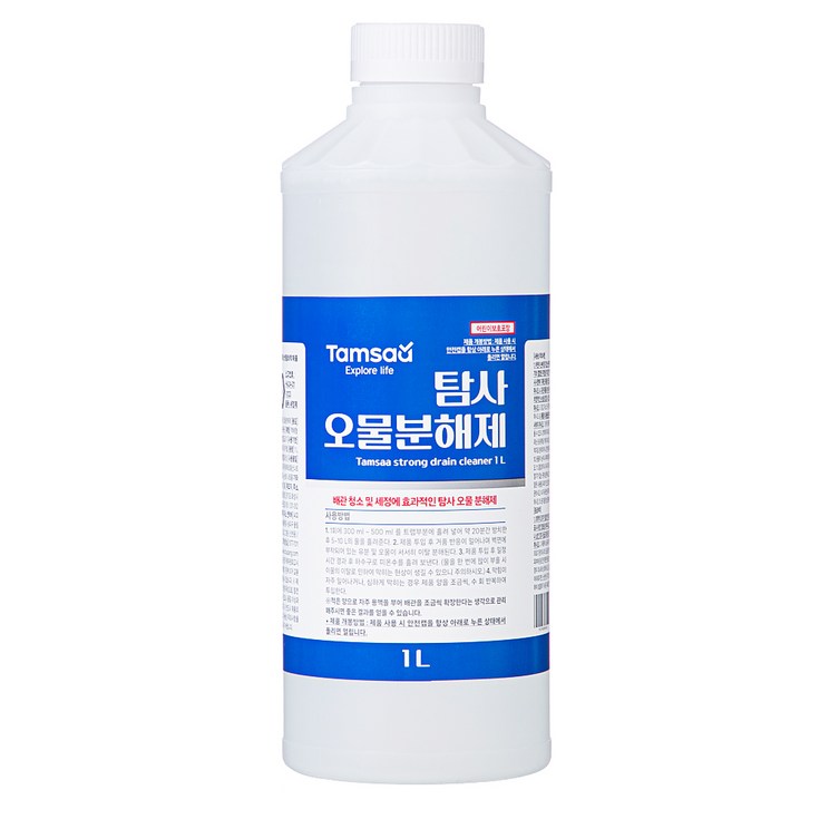 탐사 오물분해제 하수구 배수구 세정제 머리카락분해제거 악취방지