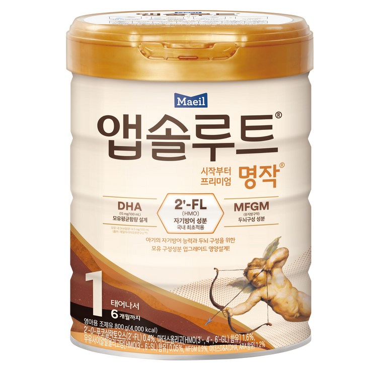 앱솔루트 명작 2FL 분유 1단계