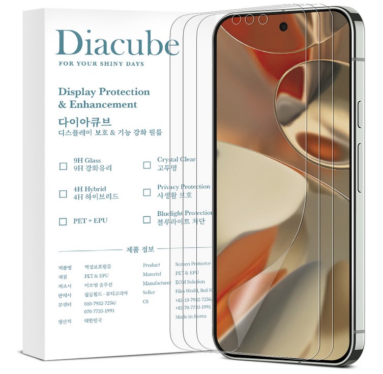 다이아큐브 샤오미 레드미 14C 무광택 지문방지 저반사 매트 강화 풀커버 액정보호필름, 먼지제로 간편부착, 3개입 다이아큐브 샤오미 레드미 14C 무광택 지문방지 저반사 매트 강화 풀커버 액정보호필름, 먼지제로 간편부착, 3개입