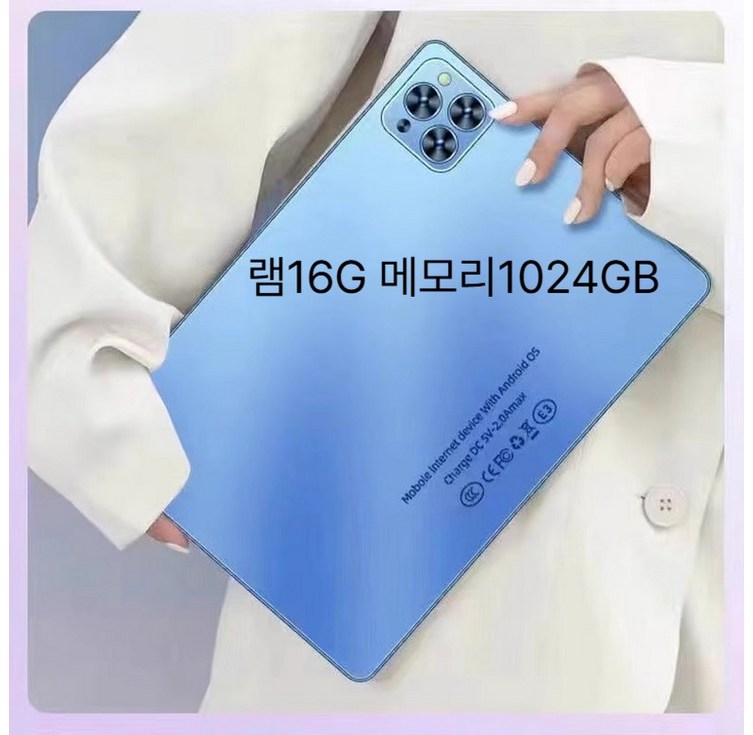 더패스터 10인치태블릿 512GB 인강용 게임용 태블릿 14인치태블릿