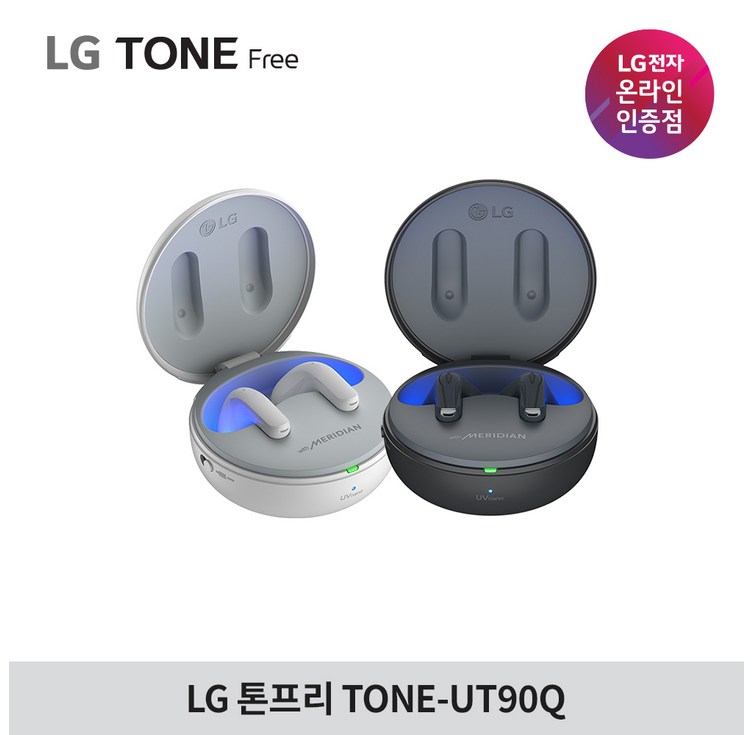 LG전자 톤프리 TONEUT90Q 블루투스 이어폰 돌비 애트모스 노이즈캔슬링