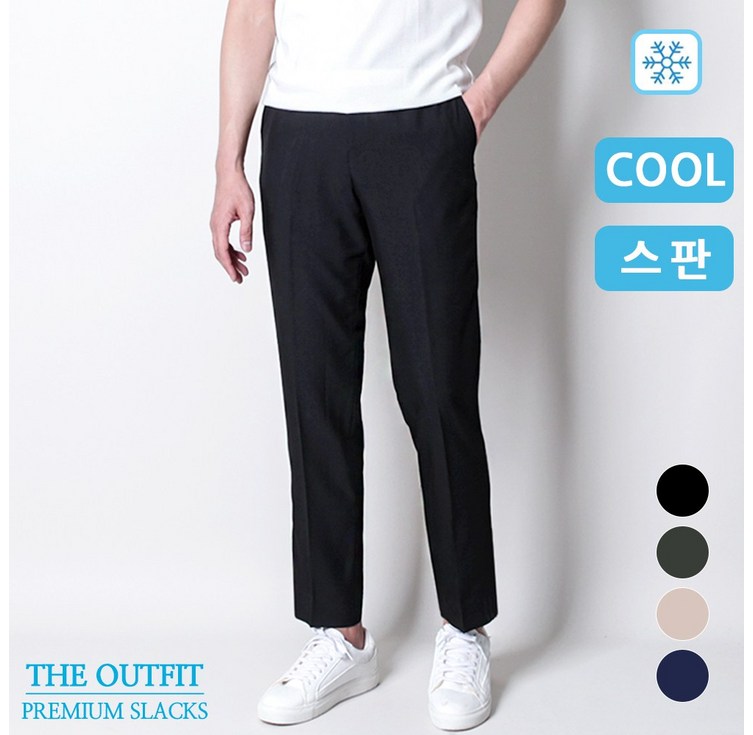 디아웃핏프리미엄 쿨 린넨 슬랙스 여름 스판 히든밴딩 남자 시원한 남성 아이스 정장바지