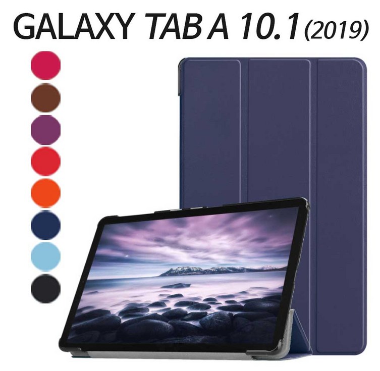 갤럭시탭 A 10.1 북커버 스마트 가죽 케이스 T510 T515