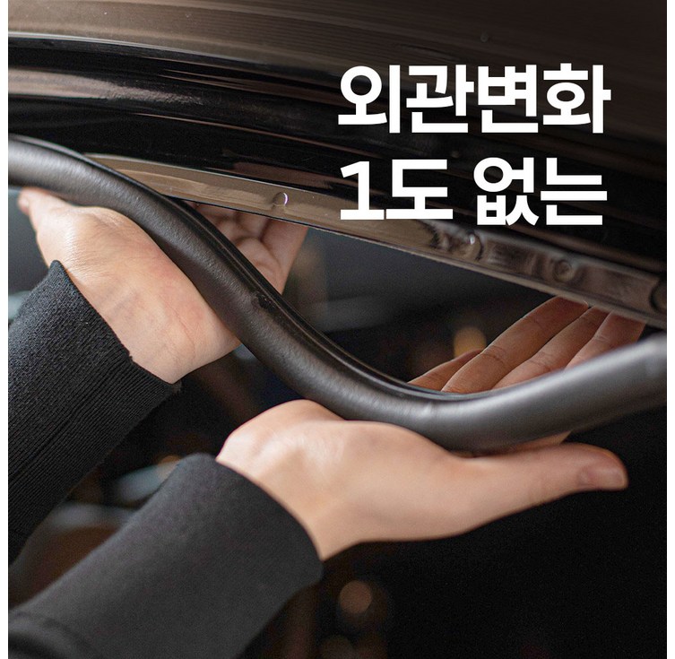 카짐 풍절음 차단 차량 방음제 스페이스링, 4개