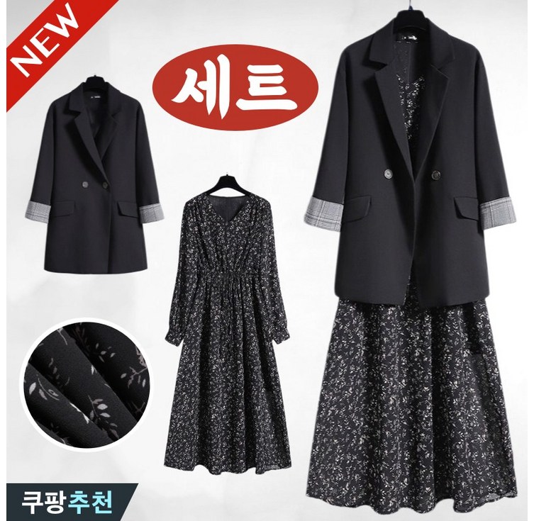 대박난 100kg까지 빅사이즈 여성 플라워 허리꼬임 긴팔 원피스 자켓 세트 봄 가을 편한 고급스러운 여성스러운 단아한 양복 브이넥 이쁜 오버핏 플레어 맥시 원피스 잠바 투피스