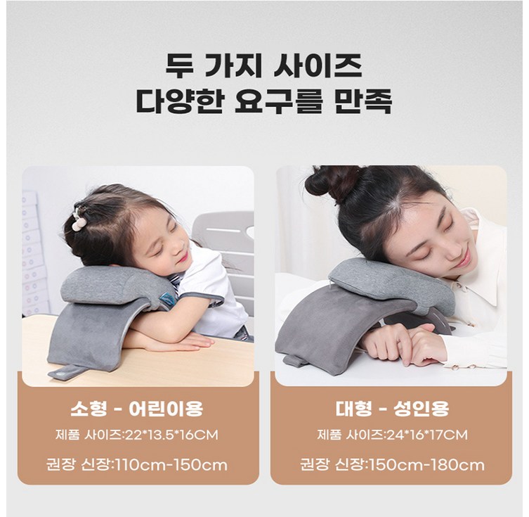 엎드려자는 메모리폼 사무실 책상 베개 휴대용 낮잠베개, 회색