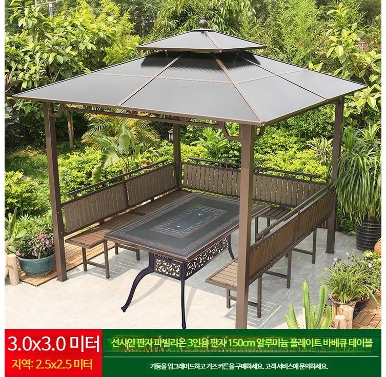 야외 정자 조립식 원두막 정원 파고라 바베큐 파티, 3x3m 3면좌석 바베큐테이블 야외 정자 조립식 원두막 정원 파고라 바베큐 파티, 3x3m 3면좌석 바베큐테이블