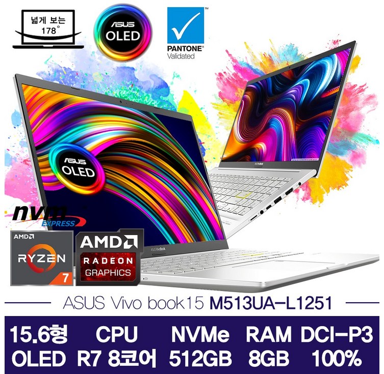 에이수스 VivoBook 15 OLED 15.6