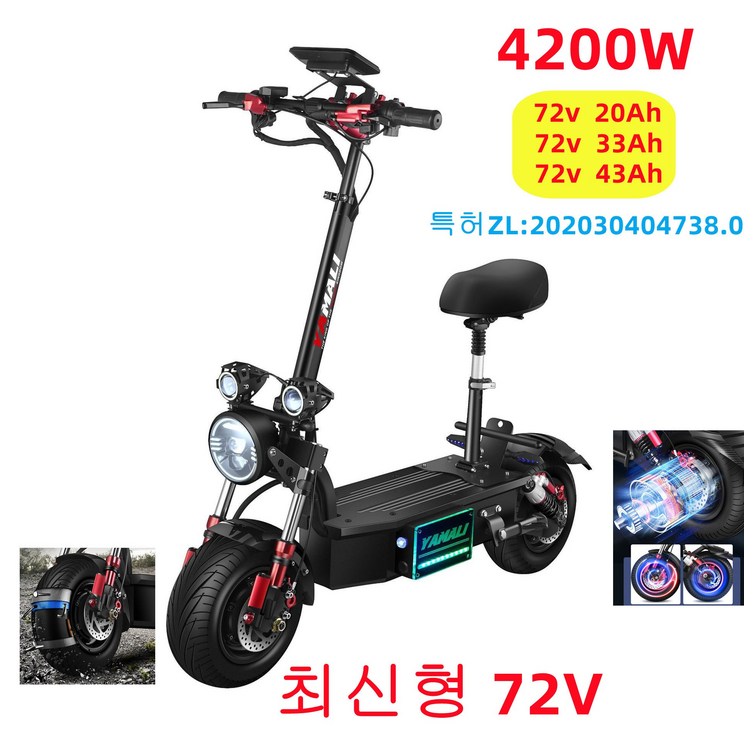 최신형 듀얼 전동킥보드  8400W 72V  듀얼모터  접이식 더블구동  전동스쿠터 출퇴근용  사은품