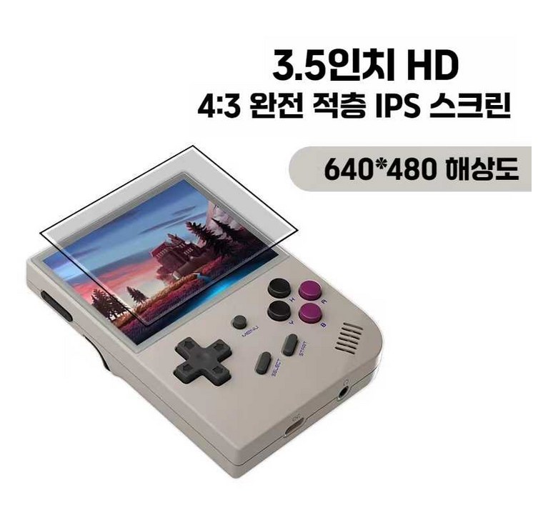 한방팩 rg35xx 미유미니플러스한방팩 엔버닉 휴대용게임기